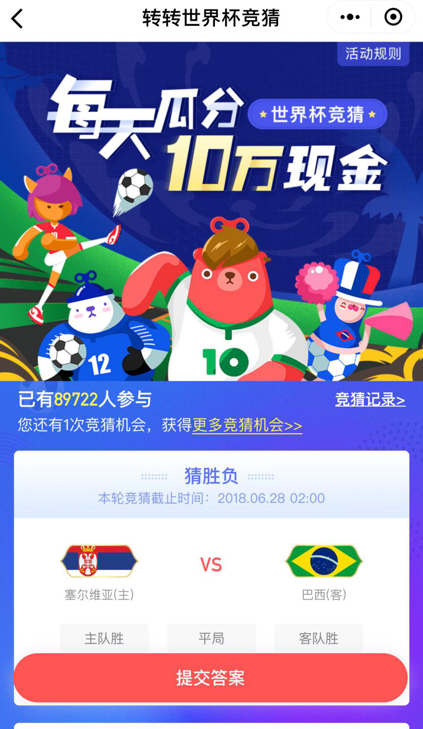 球探网比分即时比分足球比分战页
